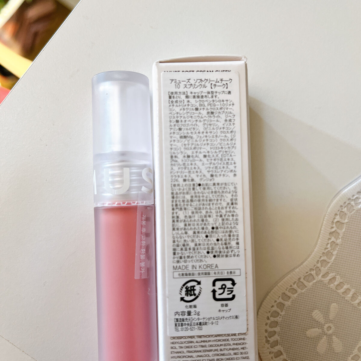 ソフトクリームチーク/AMUSE/リキッドチークを使ったクチコミ（3枚目）