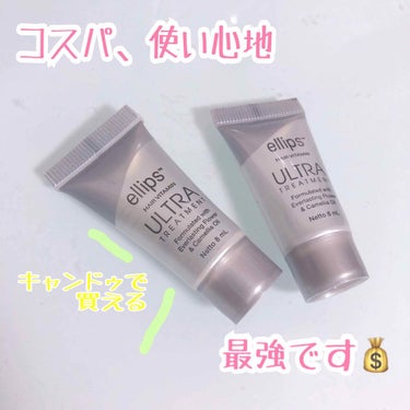 ヘアーオイル【シャイニーブラック】/ellips/ヘアオイルを使ったクチコミ（1枚目）