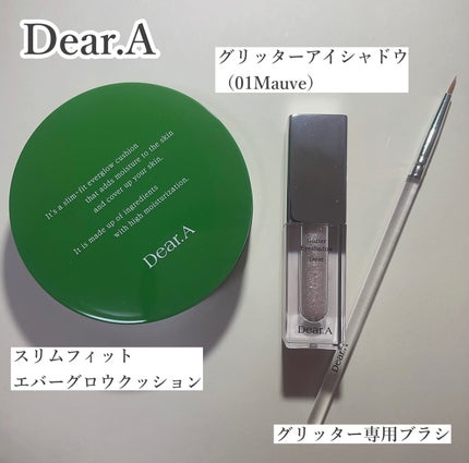 グリッターアイシャドウ/Dear.A/グリッターを使ったクチコミ(1枚目)