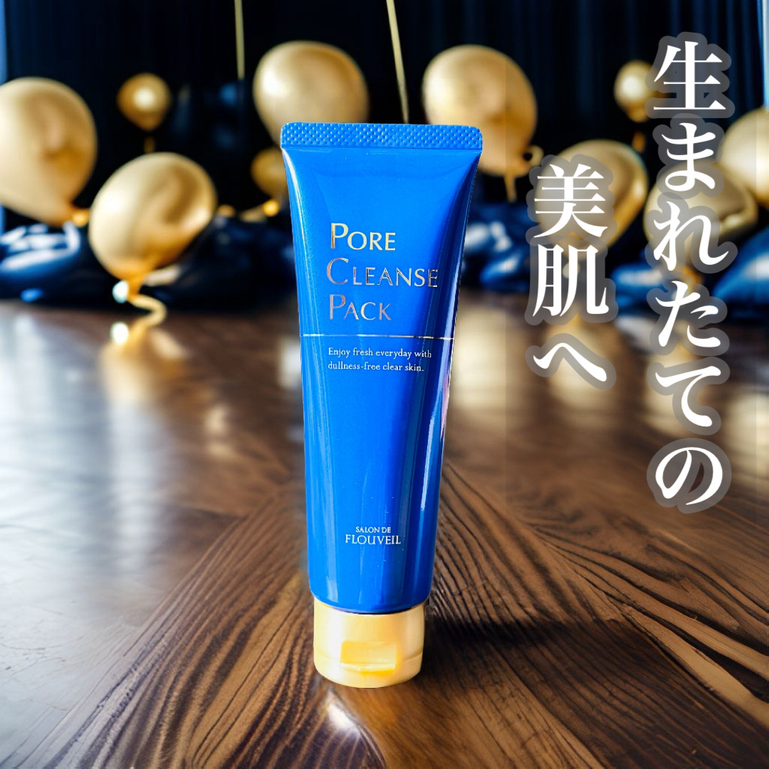 ポアクレンズパック/サロン ド フルベール/シートマスク・パックを使ったクチコミ（1枚目）