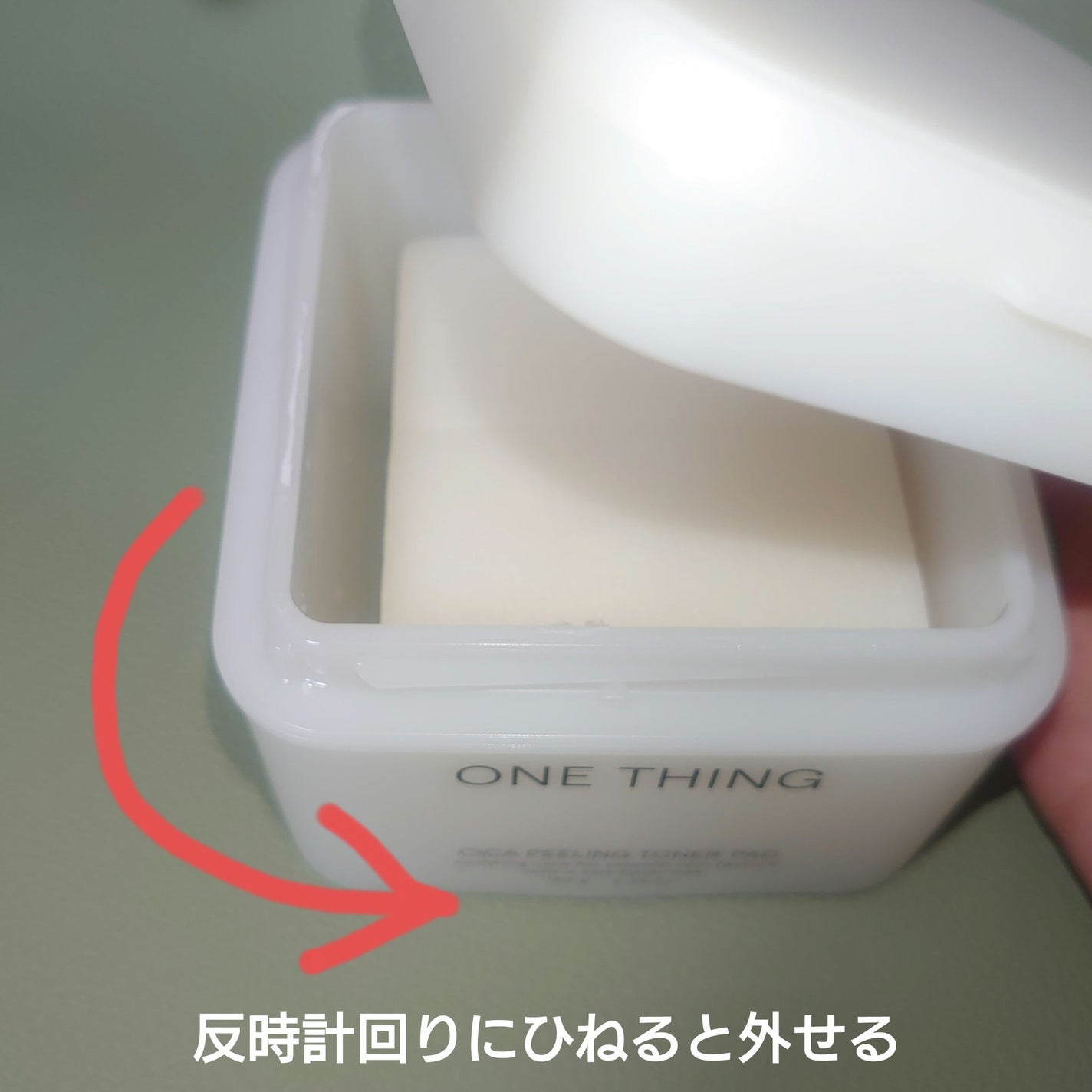 シカピーリングトナーパッド/ONE THING/トナーパッドを使ったクチコミ(3枚目)