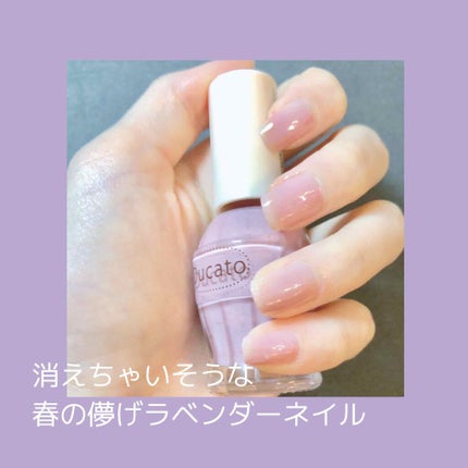 ナチュラルネイルカラーN/デュカート/マニキュアを使ったクチコミ(1枚目)