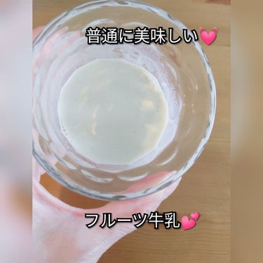 めっちゃ乳酸菌フルーツ青汁/味源/ドリンクを使ったクチコミ（2枚目）