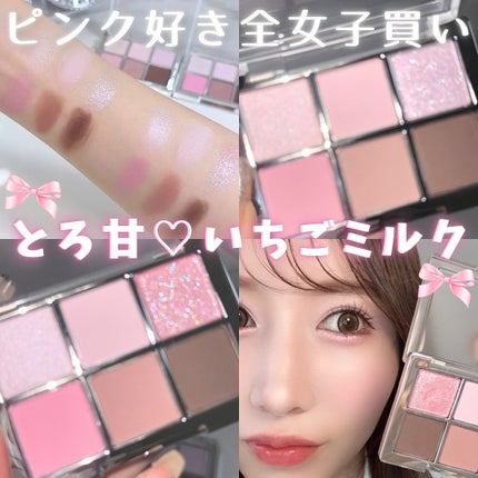 ベターミーアイパレット/2aN/マルチパレットを使ったクチコミ(1枚目)