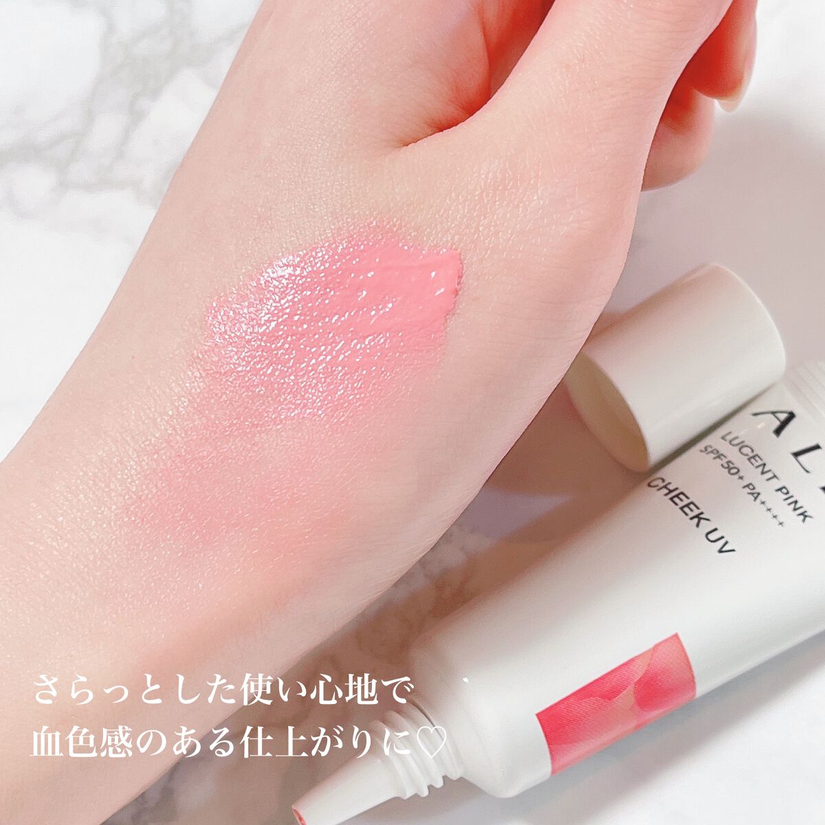 クロノビューティ カラーオンUV/アリィー/日焼け止めクリームを使ったクチコミ(4枚目)