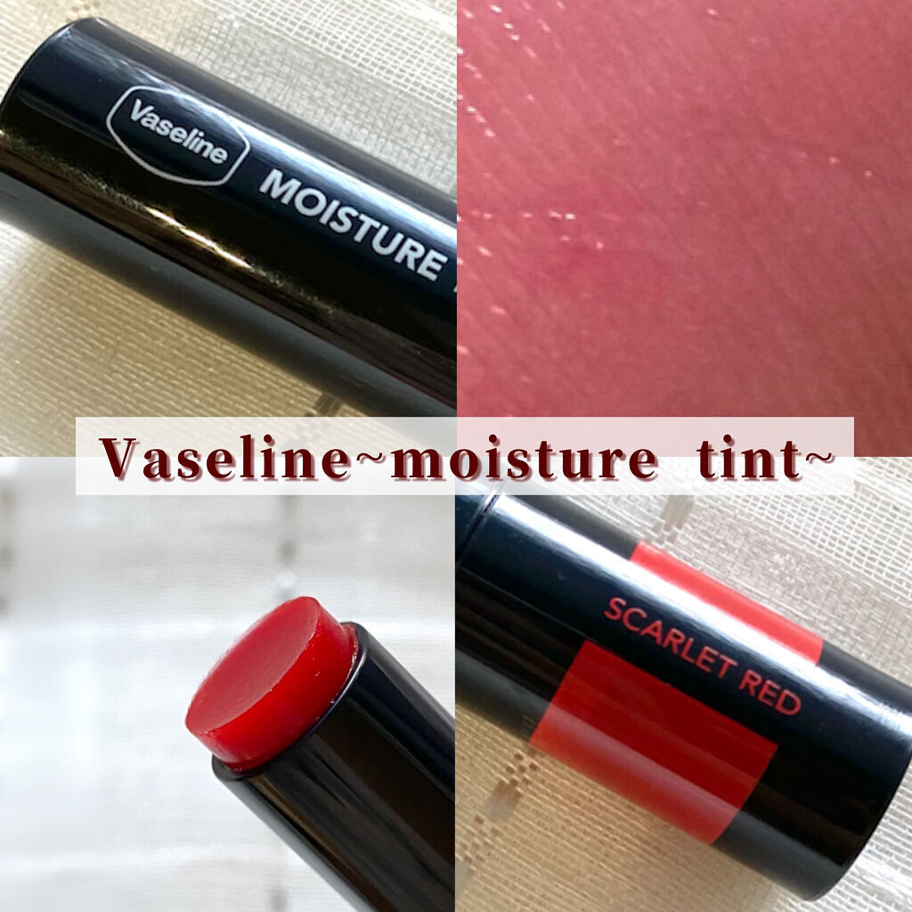 モイスチャーティント/ヴァセリン/リップティントを使ったクチコミ（1枚目）