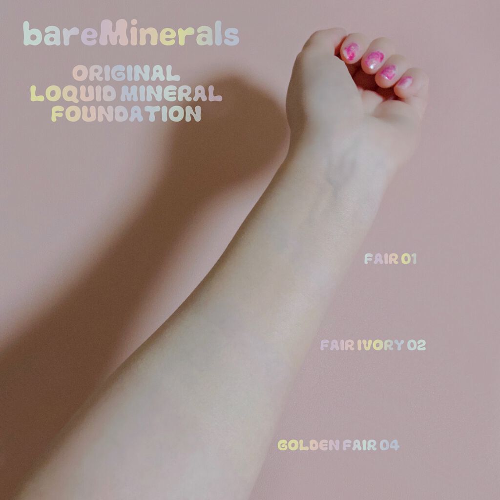 オリジナル  リキッド  ミネラル  ファンデーション ゴールデンフェア 04/bareMinerals/リキッドファンデーションを使ったクチコミ（3枚目）