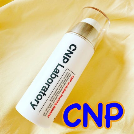 インビジブルピーリングブースターエッセンス/CNP Laboratory/ブースター・導入液を使ったクチコミ(1枚目)