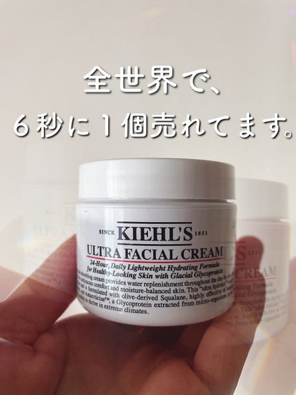 クリーム UFC/Kiehl's/フェイスクリームを使ったクチコミ(4枚目)