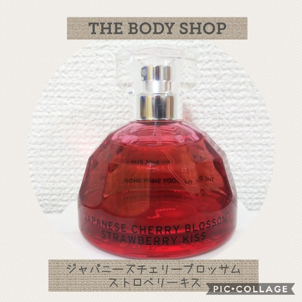 ジャパニーズチェリーブロッサム ストロベリーキス オードトワレ/THE BODY SHOP/香水を使ったクチコミ(1枚目)