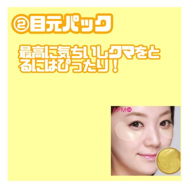 GOLD COLLAGEN DUAL EYE PATCH/SNP/アイケア・アイクリームを使ったクチコミ（3枚目）