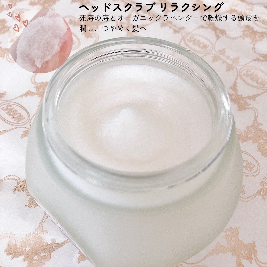 シャインヘアビネガー/SABON/市販シャンプーを使ったクチコミ（3枚目）