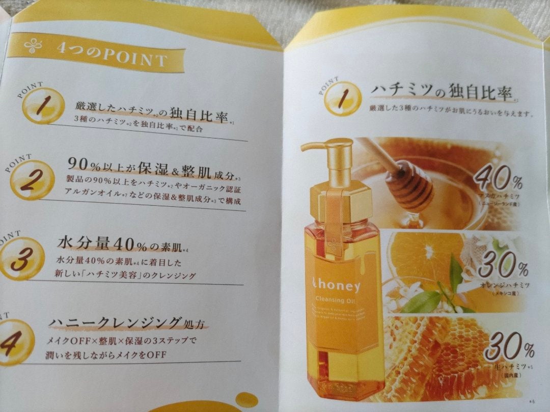 &honey クレンジングバーム モイスト/&honey/クレンジングバームを使ったクチコミ(9枚目)