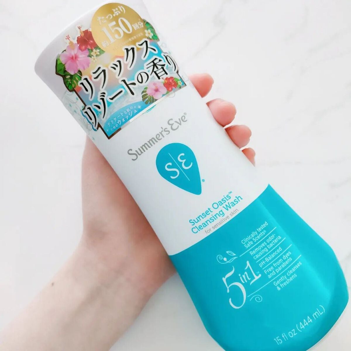 詩愛 on LIPS 「***/サマーズイブサンセットオアシスクレンジ..」(2枚目)