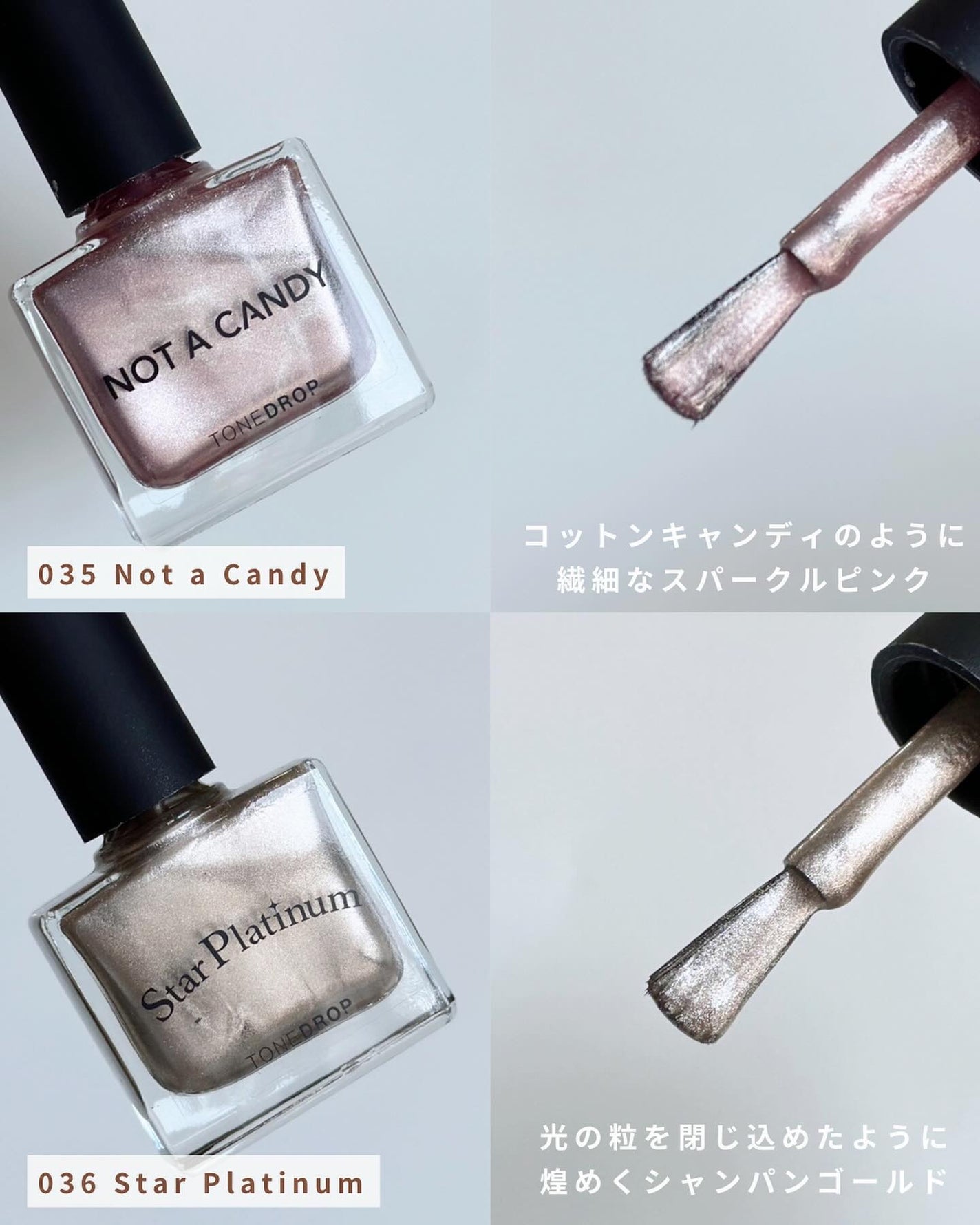 TONE DROP ネイルポリッシュ/D-UP/マニキュアを使ったクチコミ(3枚目)