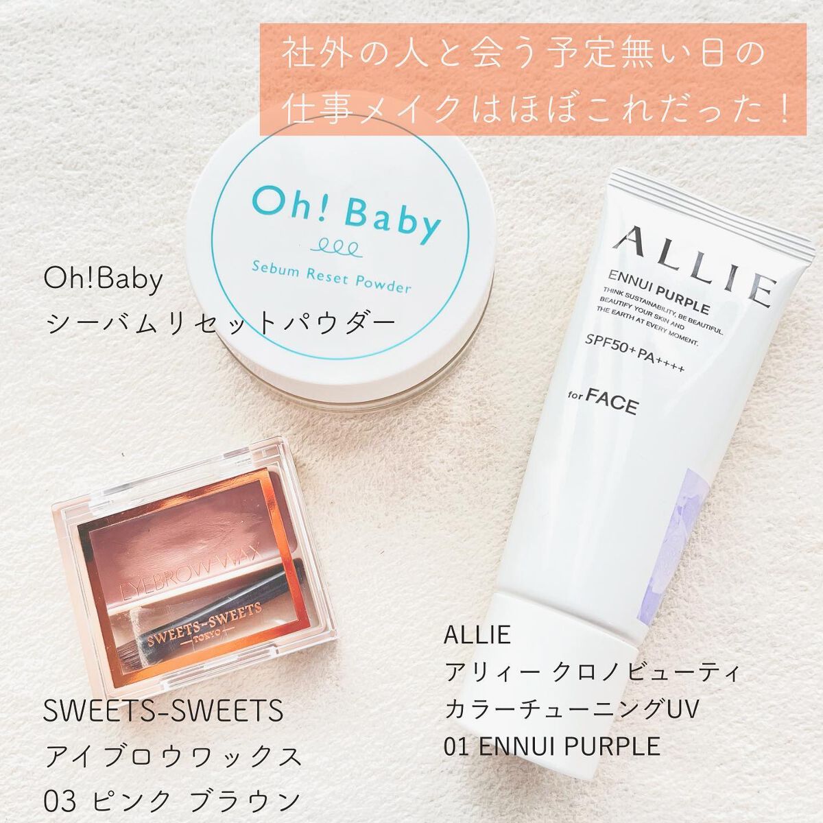 レブロン キス シュガー スクラブ/REVLON/リップスクラブを使ったクチコミ(3枚目)