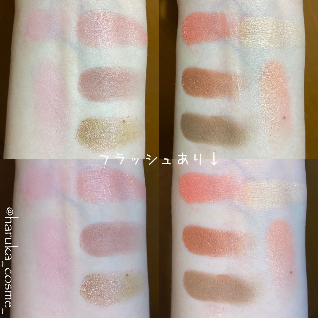 プロタッチケミストリーマルチパレット01/ネイチャーリパブリック/アイシャドウパレットを使ったクチコミ（2枚目）