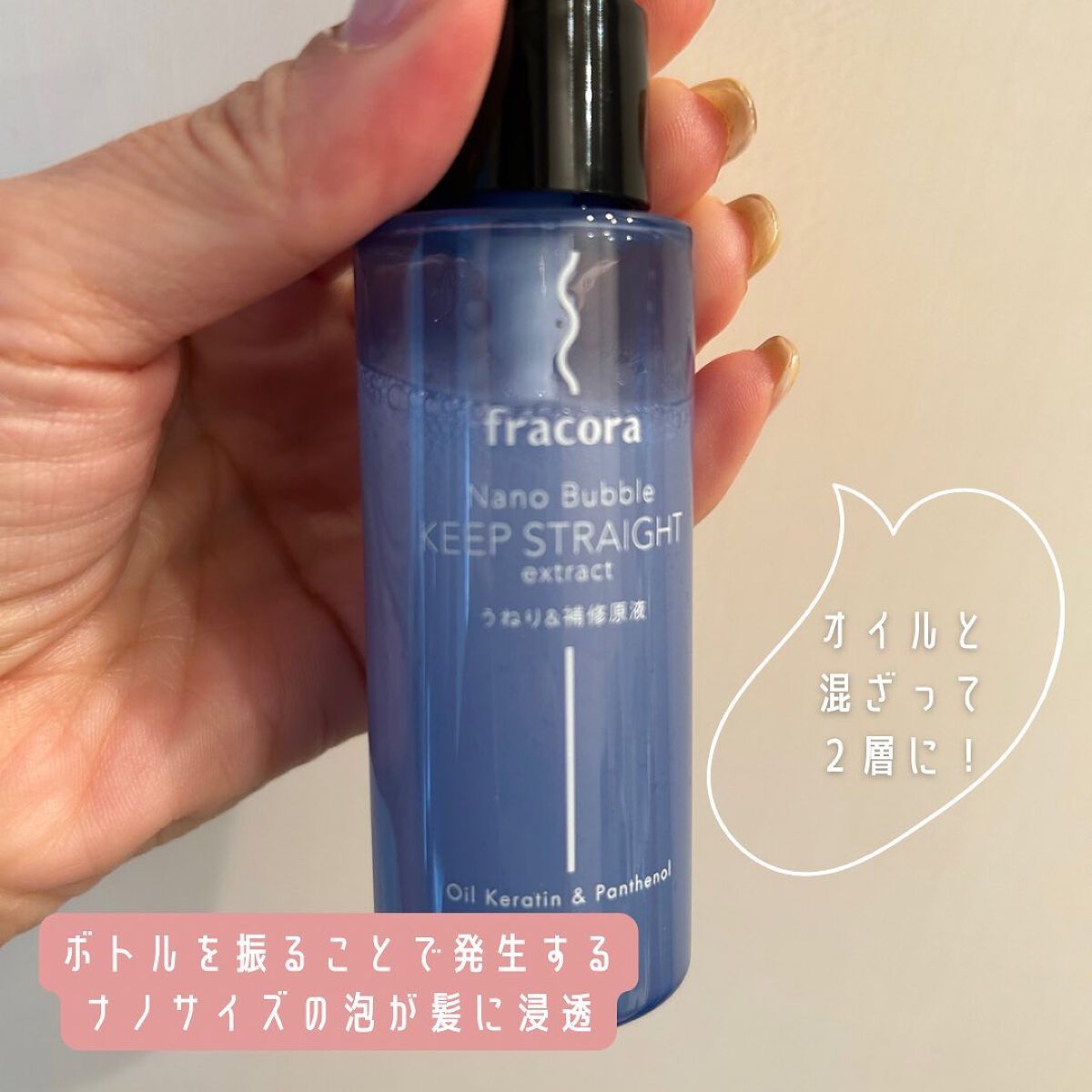 を使ったクチコミ（3枚目）