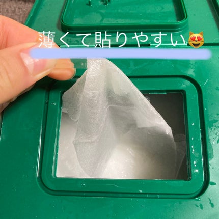 CICA デイリースージングマスク/VT/シートマスク・パックを使ったクチコミ(4枚目)