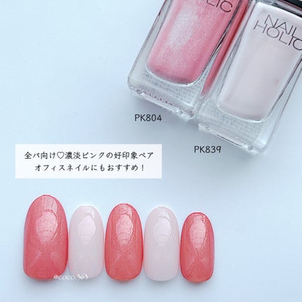 ネイルホリック Flower Layered color RO610 ラベンダー/ネイルホリック/マニキュアを使ったクチコミ(2枚目)