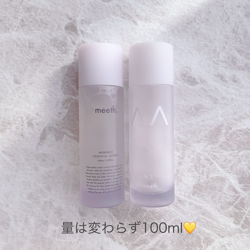 モアリッチエッセンシャルローション/meeth/化粧水を使ったクチコミ(3枚目)