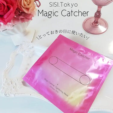 ＼とっておきの日のためのシートマスク／

SISI 
Magic Catcher Tightening Mask🌹


✼••┈┈┈┈••✼ 特長 ✼••┈┈┈┈••✼

Magic Catcherは
肌のウェルエイジング（年齢に応じたケア）
に着目した新発想のシートマスク✨

＊寝不足で翌朝が心配な時
＊今日は真剣に肌を立て直したい時

そんなピンチ肌でもワンステップで肌を整え、
晴れやかな肌印象にしてくれます♡

☑InsTight
（アメリカサイカチ種子エキス、
カプリリルグリコール：保湿成分）
が肌を引き締めてハリを与えます

☑肌の疲れ
（肌色が悪く見えたりざらつきが気になる
など肌荒れの一歩手前の状態のこと）
に着目したサイエンスローズ
（ダマスクバラ花水、ダマスクバラ花油：保湿成分）
が若々しい印象のハリ肌へ導きます🌹

☑三層のウォータースクリムセルロースシート
がうるおいを効率よく肌へ届けます✨



✼••┈┈┈┈••✼ 使い方 ✼••┈┈┈┈••✼

1.マスクを袋から出し、
目の位置から合わせ、
空気が入らないように貼ります。

ヨレなどを調整して顔に密着させます。

2.10〜20分くらい経ったらマスクを剥がし、
肌の上に残った美容液をなじませます。

4.そのあとお好みで、クリームやオイルなど
でお手入れをしてください。

どちらの面でもお使い頂けます。



✼••┈┈┈┈••✼ 感想 ✼••┈┈┈┈••✼

普段はプチプラ大容量のシートマスクを
使ってるので、こちらのマスクは高級品
レベルで期待大💓

開けると優雅なローズの香り𓂃‪🥀‬

溶けてしまいそうなほど美容液ひたひたの
柔らかいシートなんですが、
格子状の模様が入っているので
柔らか過ぎて扱いづらいということは無し◎

鼻の頭など至るところに切れ目が入っていて
ぴたっと顔に密着して、
途中で剥がれ落ちることなく
ずっと潤い続けてくれます💓

シートマスクってあまり長い時間
貼り続けてるのって良くないと思ってたけど、
こちらは最長で20分も貼れるので
たっぷりケアできて嬉しい〜❀

マスク後のクリームケアを忘れるくらい、
うるうるになって大満足🥰

とっておきのケアをしたい時のために
ストックしておきたい、
大本命シートマスクです✨


────────────

□ 30ml × 4枚入り
□ ¥4,430 tax in
□ 2021.12.8 発売

────────────

#マジックキャッチャー  #私を思うスキンケア  #シートマスク#フェイスマスク #シートパック #フェイスパック #スキンケア #SISI  #kyoko_____sisiの画像 その0