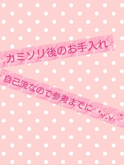 ハトムギ化粧水(ナチュリエ スキンコンディショナー R )/ナチュリエ/化粧水を使ったクチコミ(1枚目)
