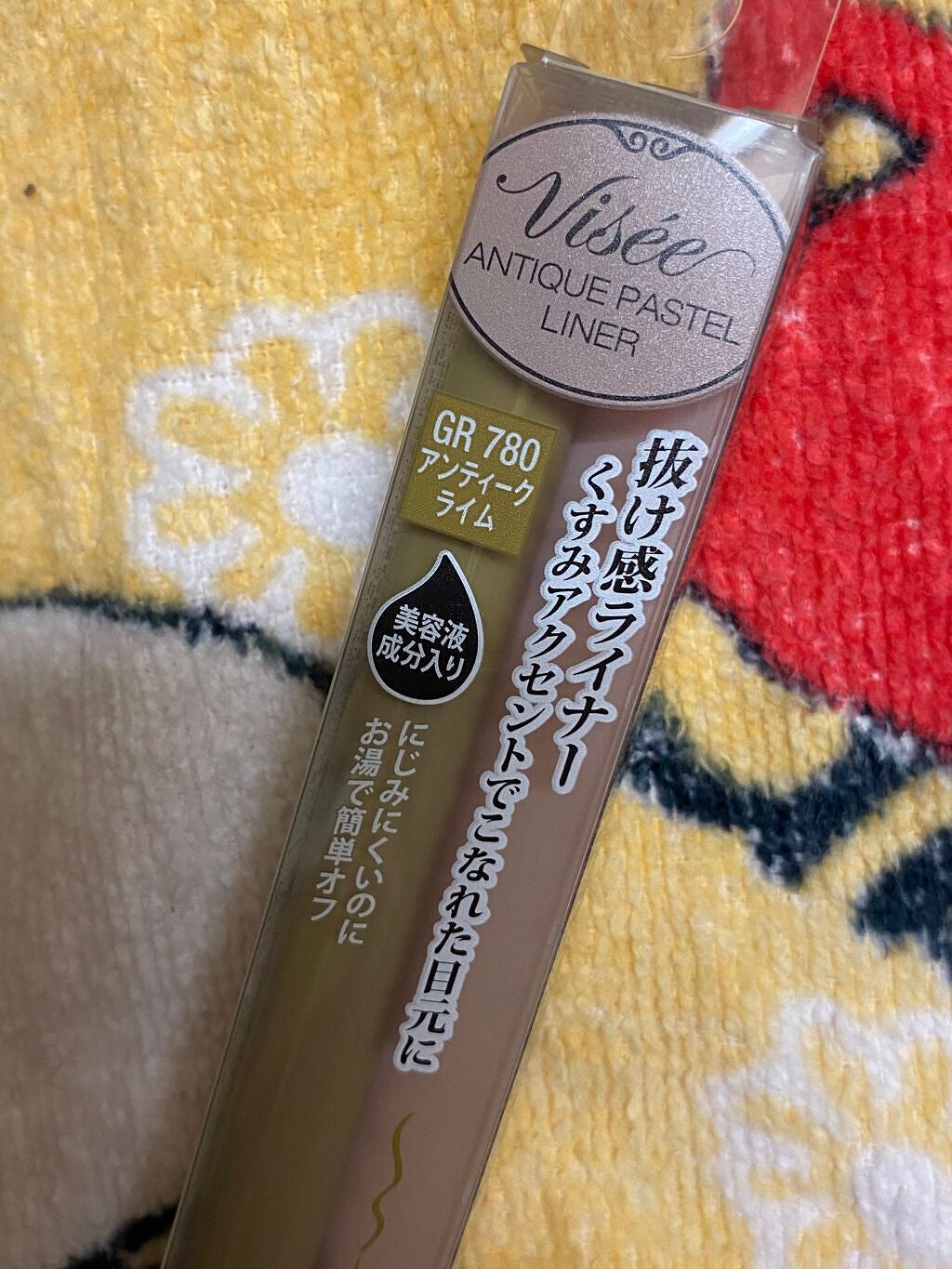 アンティークパステル ライナー/Visée/リキッドアイライナーを使ったクチコミ(4枚目)