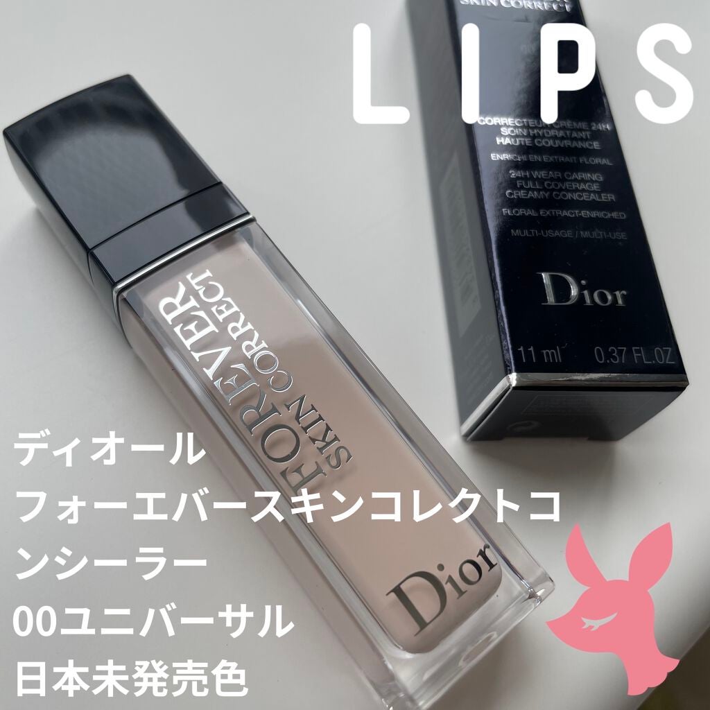 【旧】ディオールスキン フォーエヴァー スキン コレクト コンシーラー/Dior/リキッドコンシーラーを使ったクチコミ(1枚目)