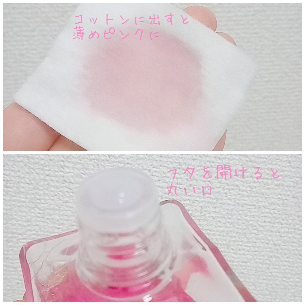オイデルミン(N)/SHISEIDO/化粧水を使ったクチコミ(2枚目)
