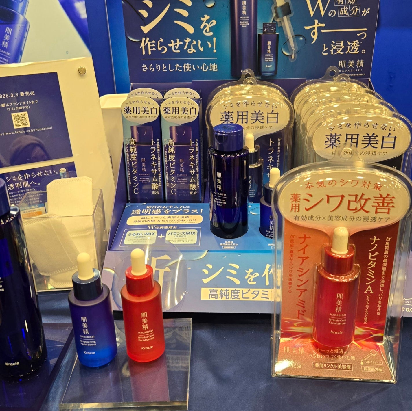 hina ðŒ on LIPS ãðLIPSé廿倧çŽã®ããŒãã¢ããã€ãã³ãã«è¡ã£ãŠããŸããð..ãïŒ2æç®ïŒ