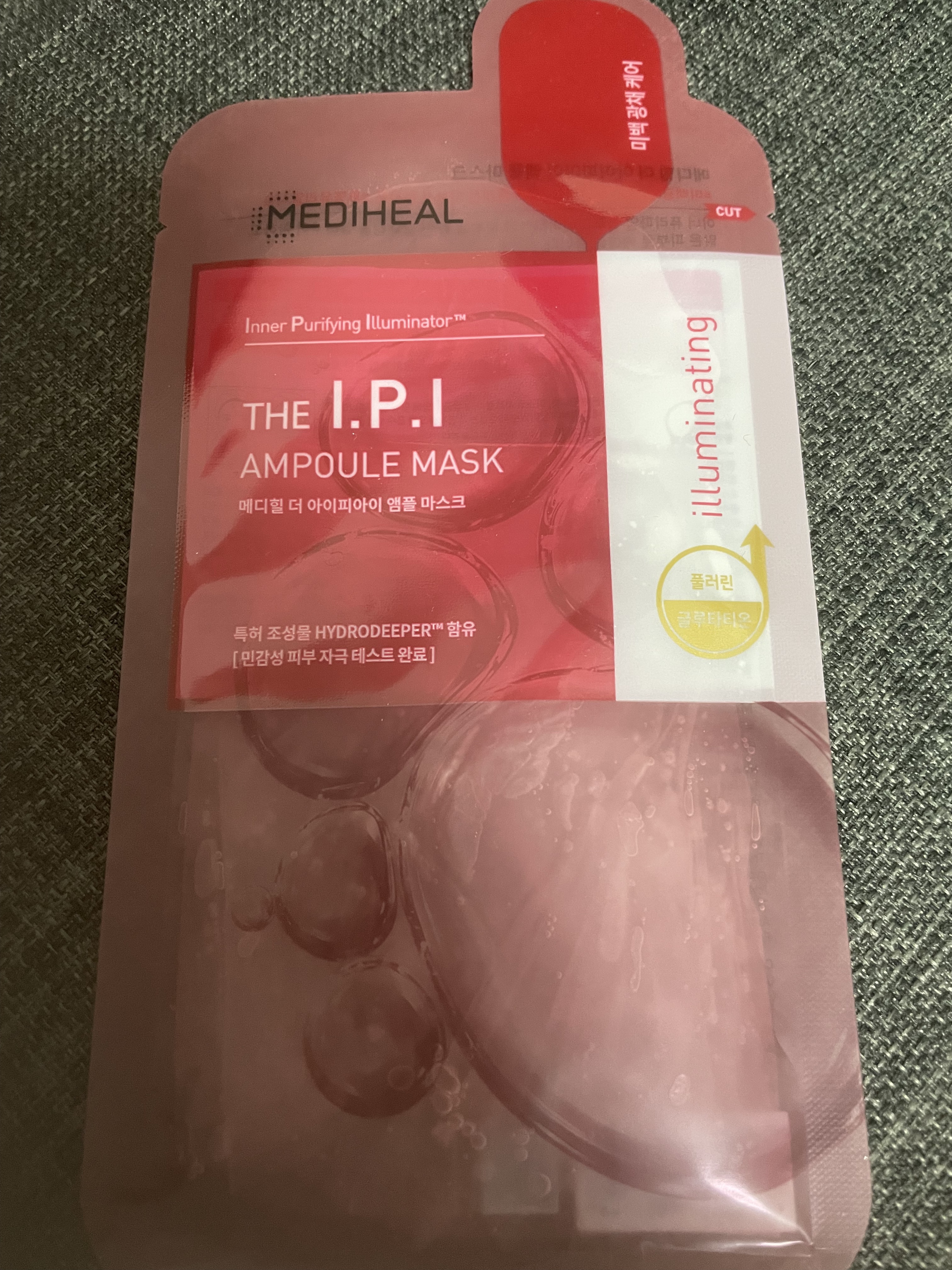 I.P.I アンプル マスク/MEDIHEAL/シートマスク・パックを使ったクチコミ（1枚目）