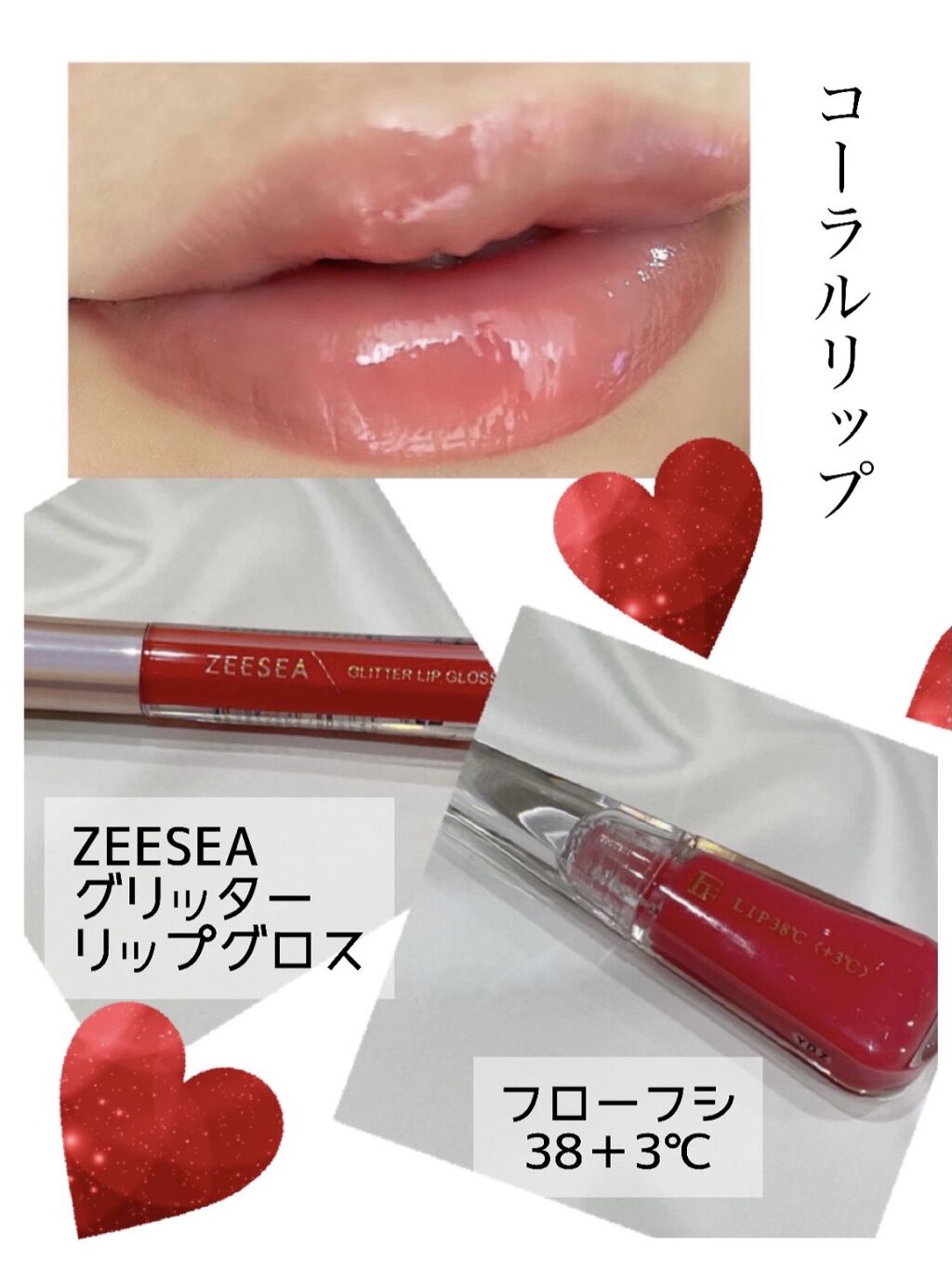 38°C / 99°F リップトリートメント (リップ美容液)/UZU BY FLOWFUSHI/リップケアを使ったクチコミ（1枚目）