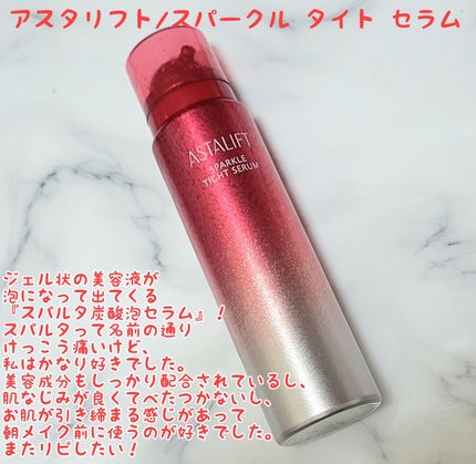 アロフローラ アクネケア ウォッシングフォーム/ハウス オブ ローゼ/洗顔フォームを使ったクチコミ(3枚目)
