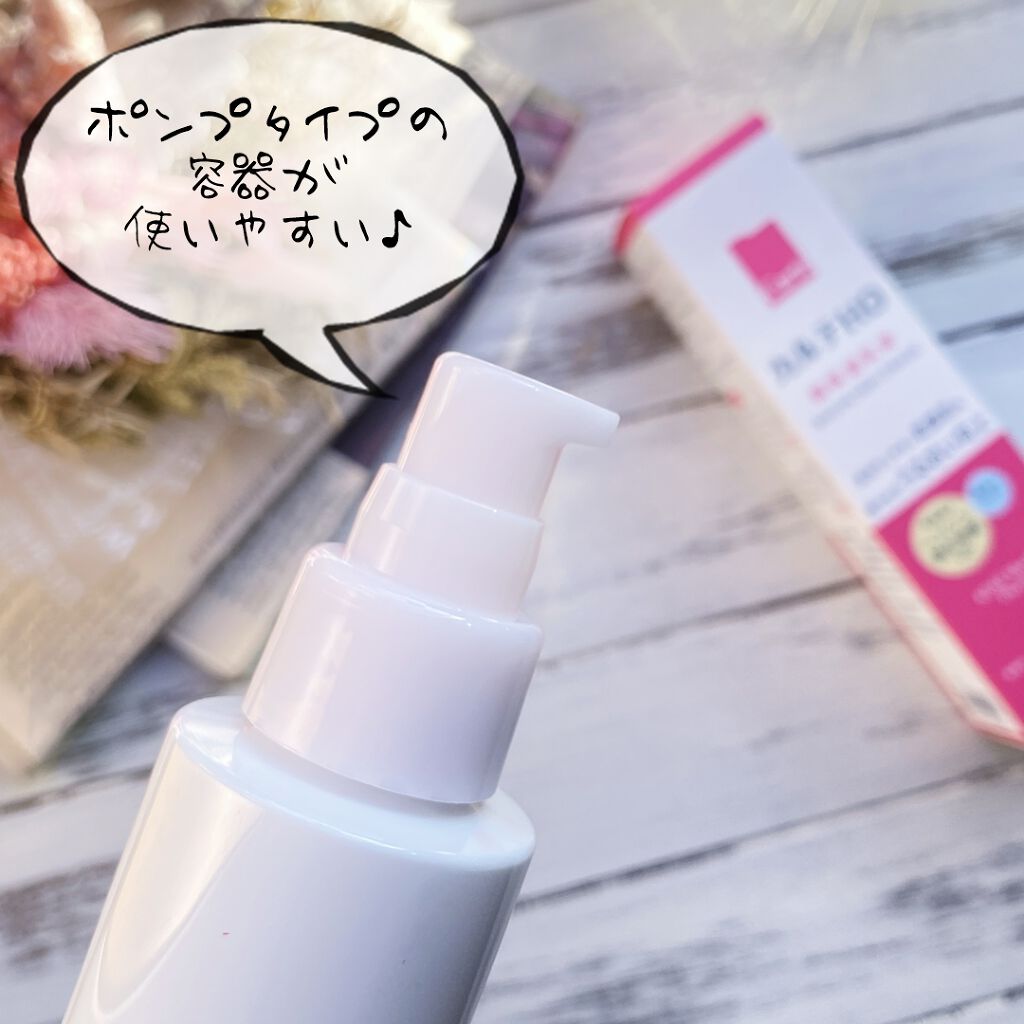 モイスチュア エマルジョン/カルテHD/乳液を使ったクチコミ(2枚目)