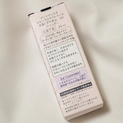 aquað¥ on LIPS ãããªããŽã£ã¹ã¿ã¹ãã³ãããã¯ãããŒã¹ïŒç®èããã鲿¢ïŒSPF5..ãïŒ5æç®ïŒ