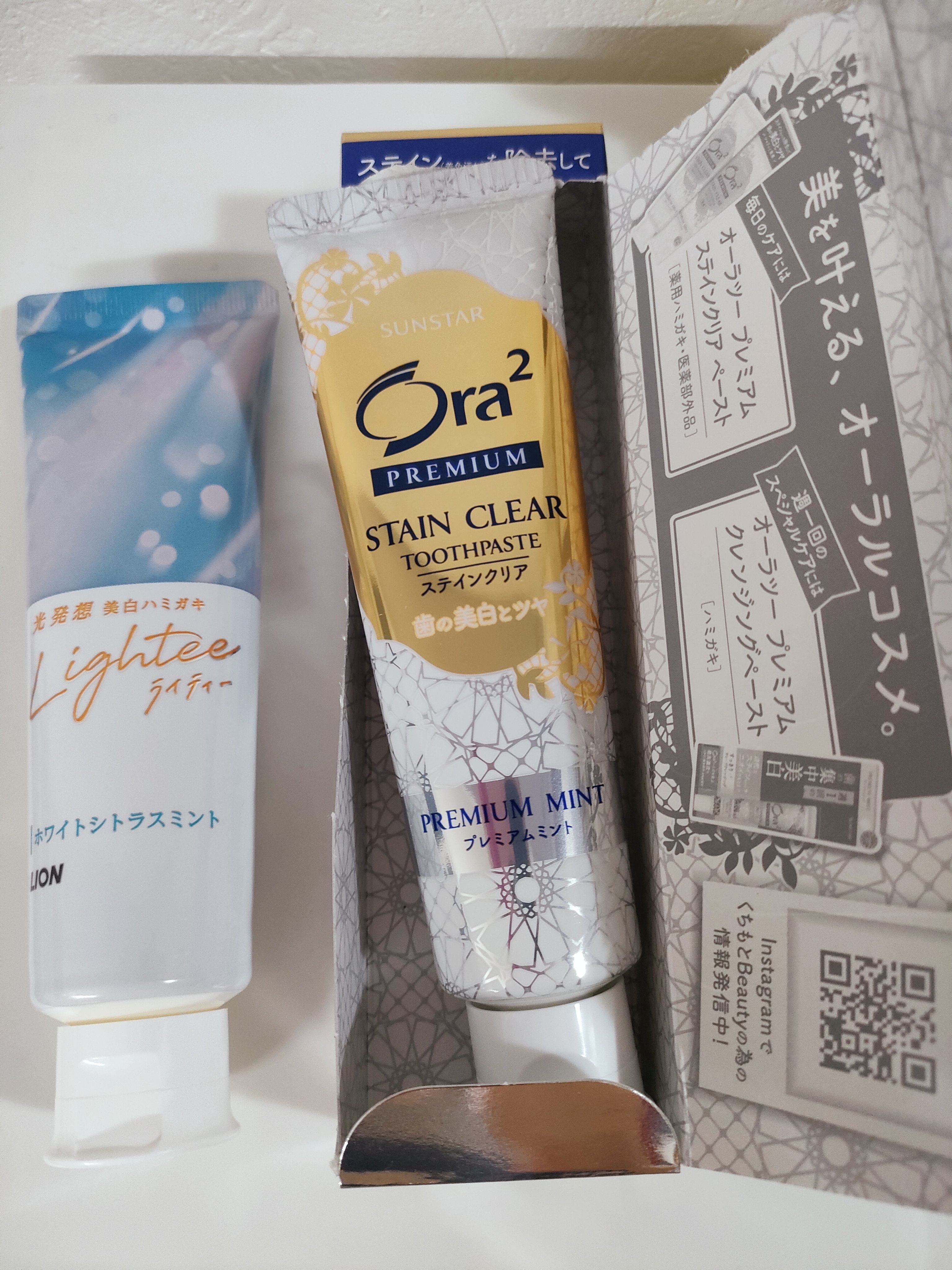 Lighteeハミガキ  ホワイトシトラスミント 100g/ライオン/歯磨き粉を使ったクチコミ（2枚目）