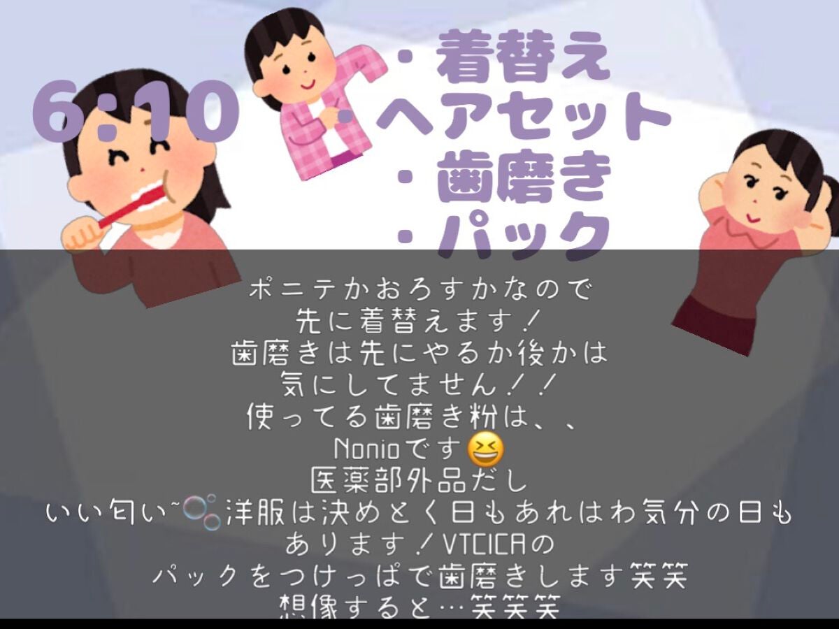 CICA デイリースージングマスク/VT/シートマスク・パックを使ったクチコミ(3枚目)