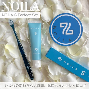 NOILA S PerfectSet/NOILA/その他キットセットを使ったクチコミ（1枚目）