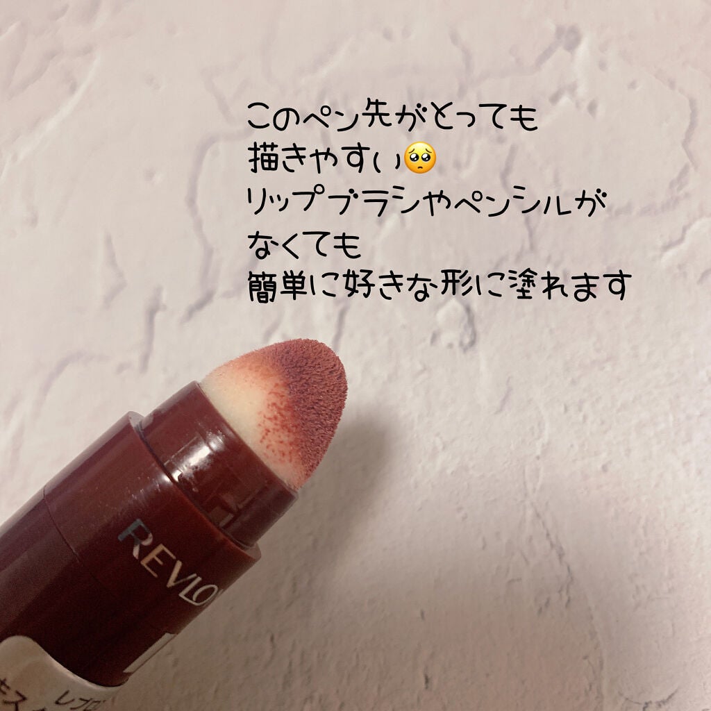 キス クッション リップ ティント/REVLON/リップティントを使ったクチコミ(2枚目)
