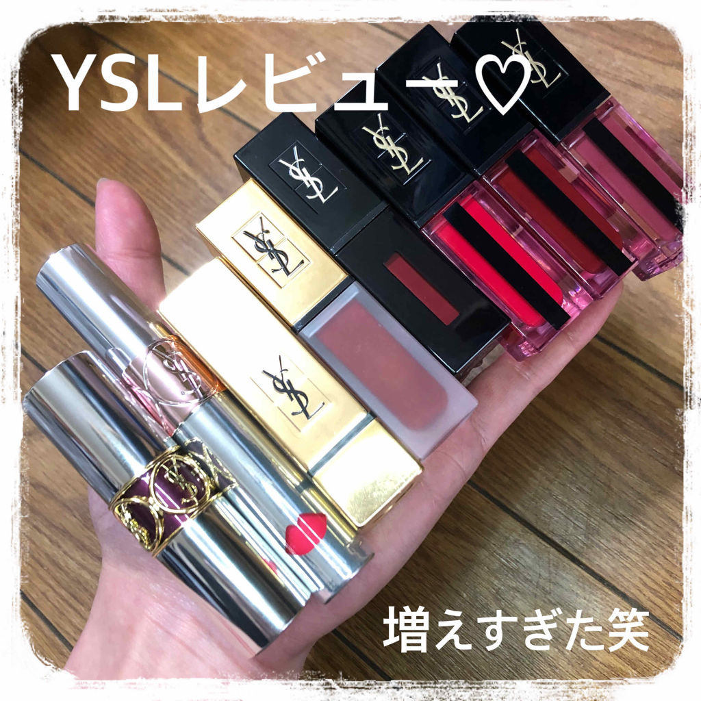 ルージュ ピュールクチュール ヴェルニ ヴィニルクリーム/YVES SAINT LAURENT BEAUTE/口紅を使ったクチコミ（1枚目）