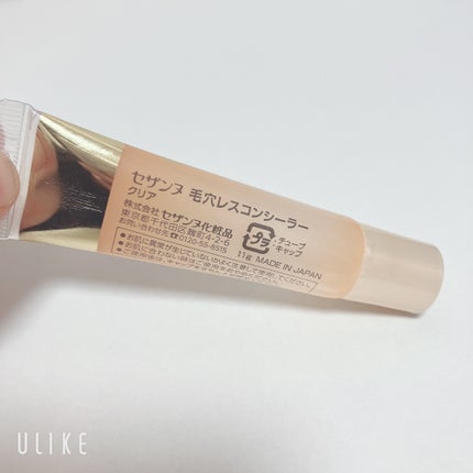 毛穴レスコンシーラー/CEZANNE/クリームコンシーラーを使ったクチコミ(2枚目)