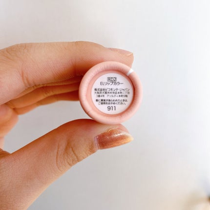 CHANGE COLOR LIPSTICK MOISTURE/CHANGE COLOR/リップケアを使ったクチコミ(5枚目)