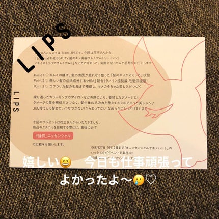 トリートメントコーム/キャンドゥ/ヘアコームを使ったクチコミ(5枚目)