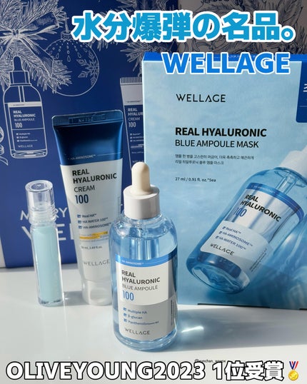 リアルヒアルロニックブルーアンプル 100/Wellage/美容液を使ったクチコミ(1枚目)