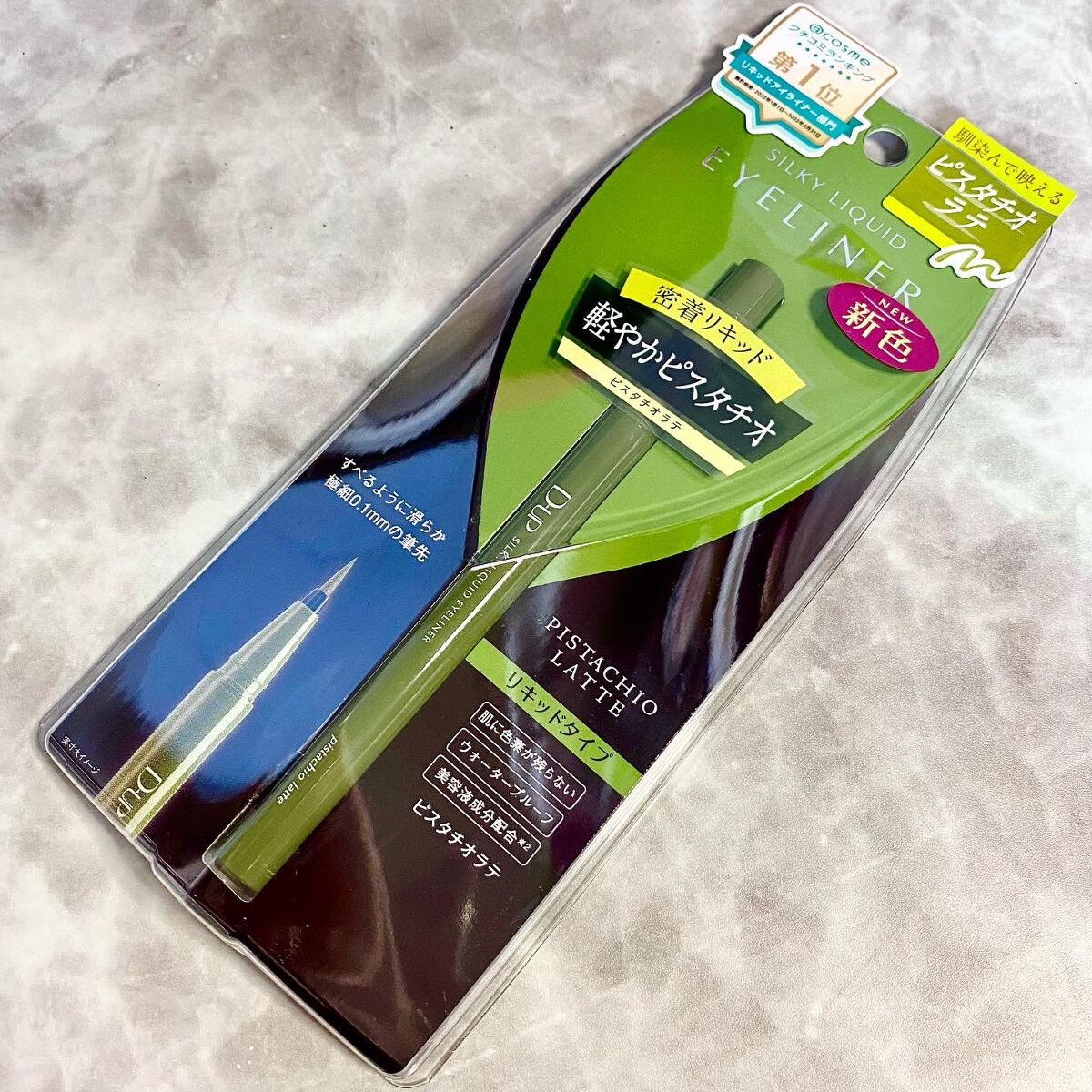 パーフェクトエクステンション マスカラ for カール/D-UP/マスカラを使ったクチコミ（2枚目）