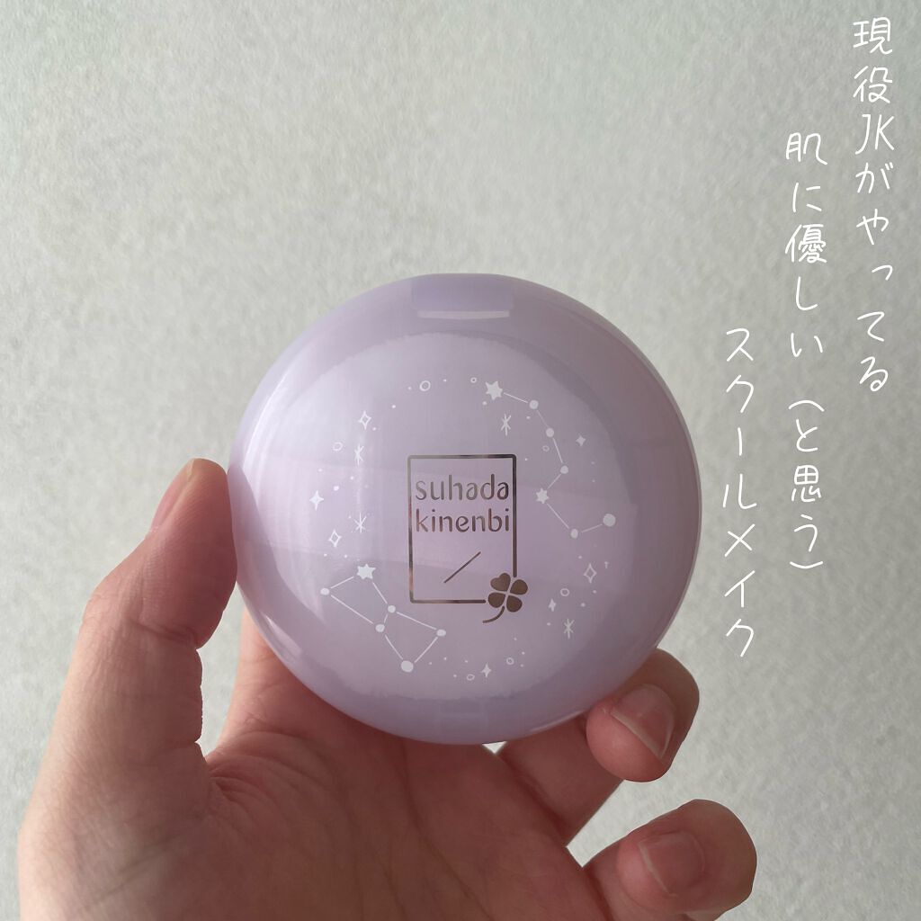 ノーセバム ミネラルパウダー/innisfree/ルースパウダーを使ったクチコミ（1枚目）