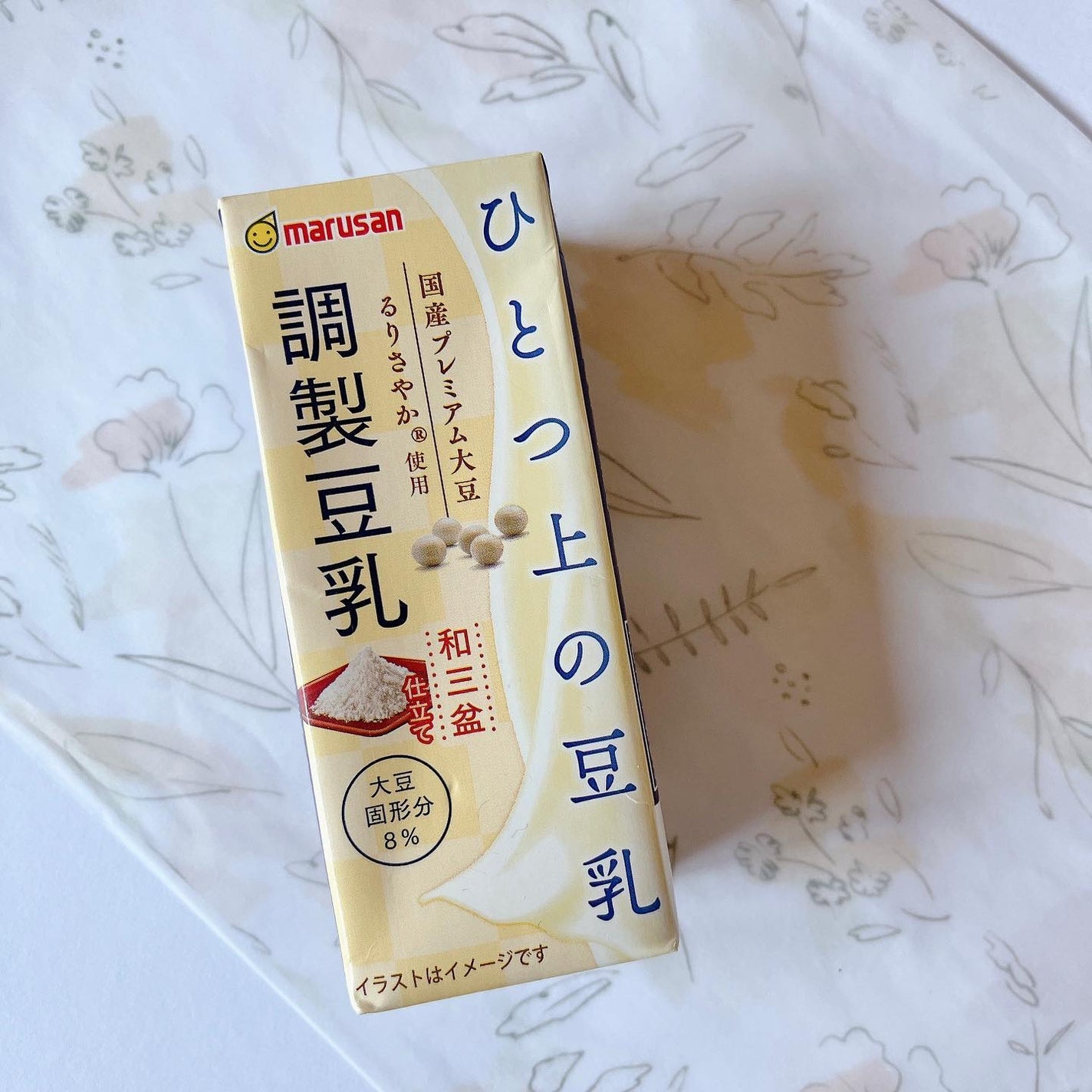 ひとつ上の豆乳 成分無調整豆乳/マルサンアイ/豆乳飲料を使ったクチコミ(2枚目)