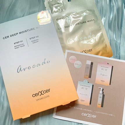 ディープモイスチャー マスク (ケアクリーム付き)/cerXcer/シートマスク・パックを使ったクチコミ(1枚目)