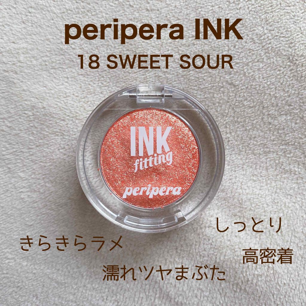 インクフィッティングシャドー/PERIPERA/ジェル・クリームアイシャドウを使ったクチコミ（1枚目）